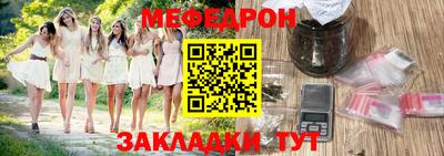 кристаллы Коммунар