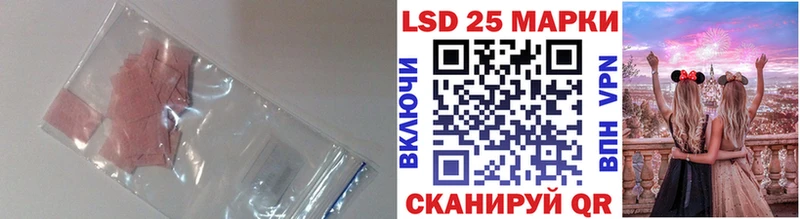 Лсд 25 экстази кислота  Сургут 
