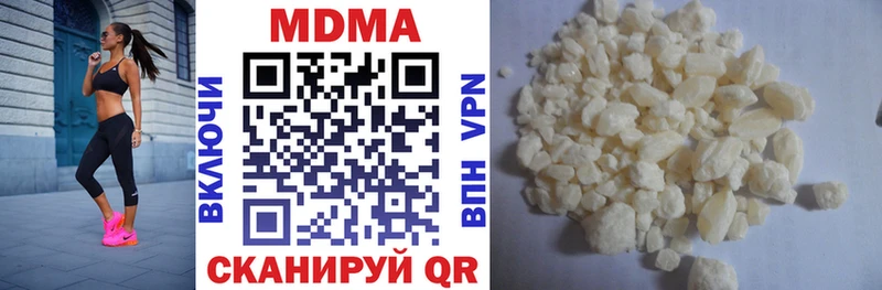 МДМА Molly  ссылка на мегу ссылки  Сургут 