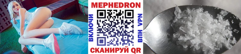 МЯУ-МЯУ мука закладка Сургут