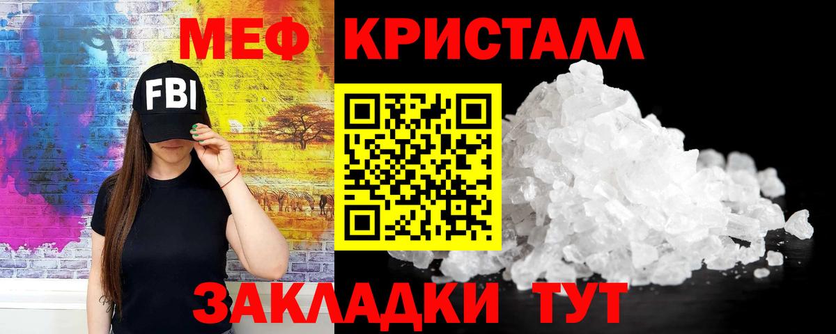 Амфетамин Сургут