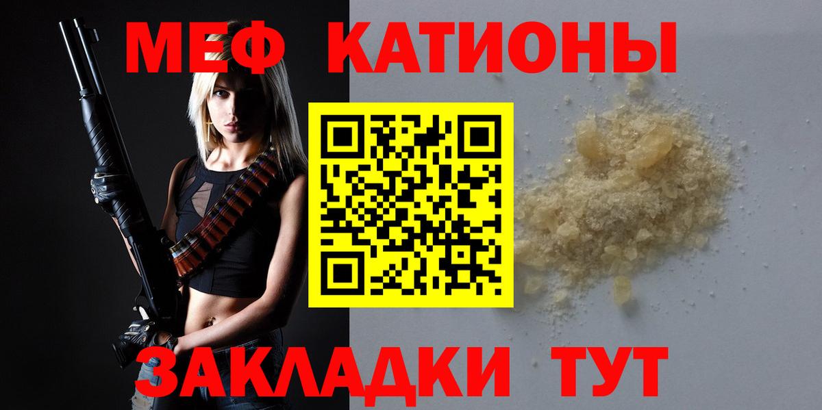 МЕФ  Сургут