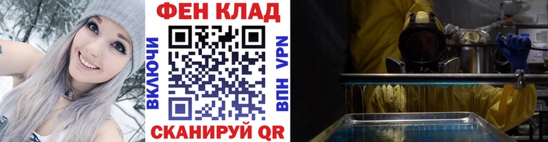 что такое   Сургут  МЕТАМФЕТАМИН Methamphetamine 