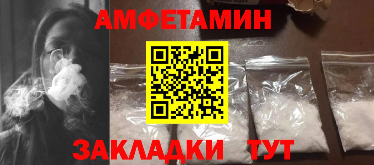 Сургут  Метамфетамин кристалл  Метамфетамин кристалл  Вход с VPN 