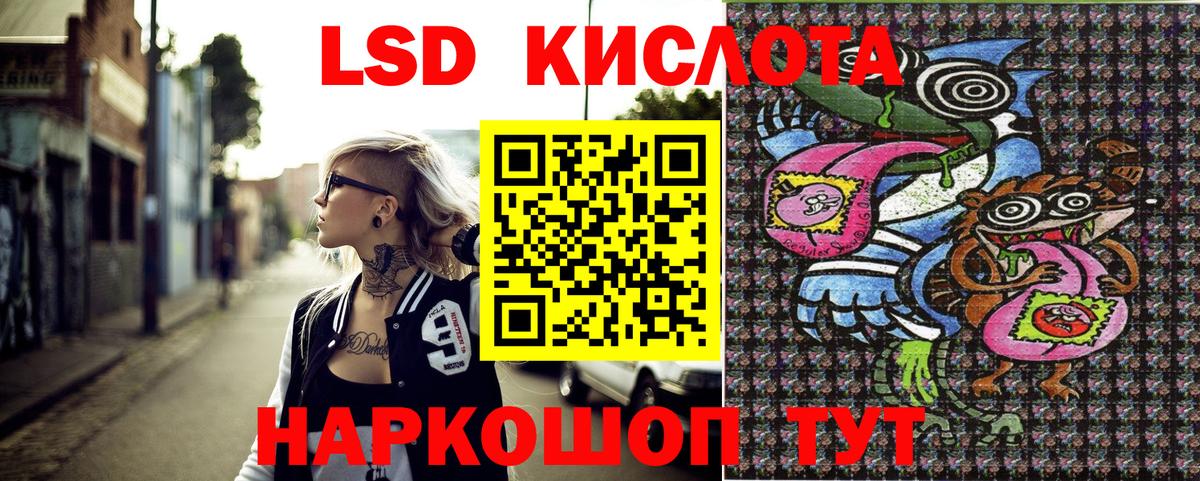 Наркотические марки 1,8мг Сургут