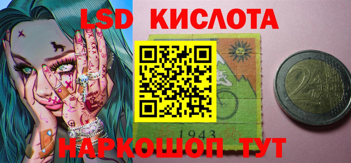 Наркотические марки 1500мкг  Вход с VPN  Сургут  Наркотические марки 1500мкг 