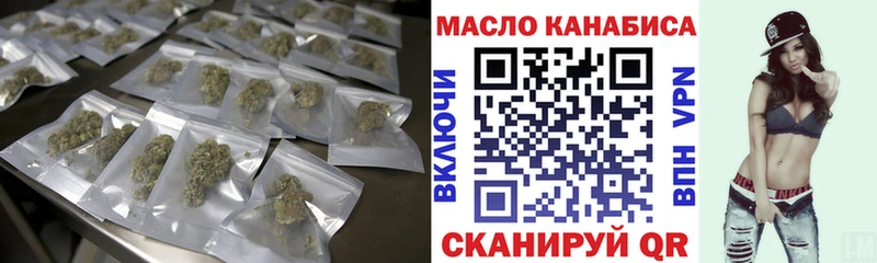 Дистиллят ТГК вейп  Сургут 