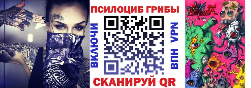 Псилоцибиновые грибы прущие грибы  хочу   Сургут 