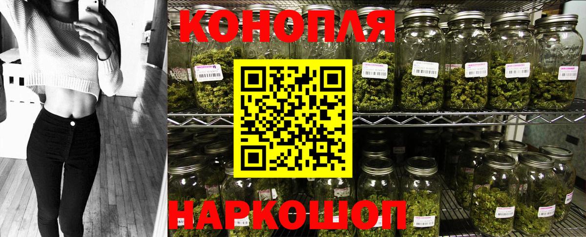 МАРИХУАНА семена  Каннабис гибрид  Марихуана Ganja  Сургут  Бошки Шишки ГИДРОПОН  Вход с VPN 