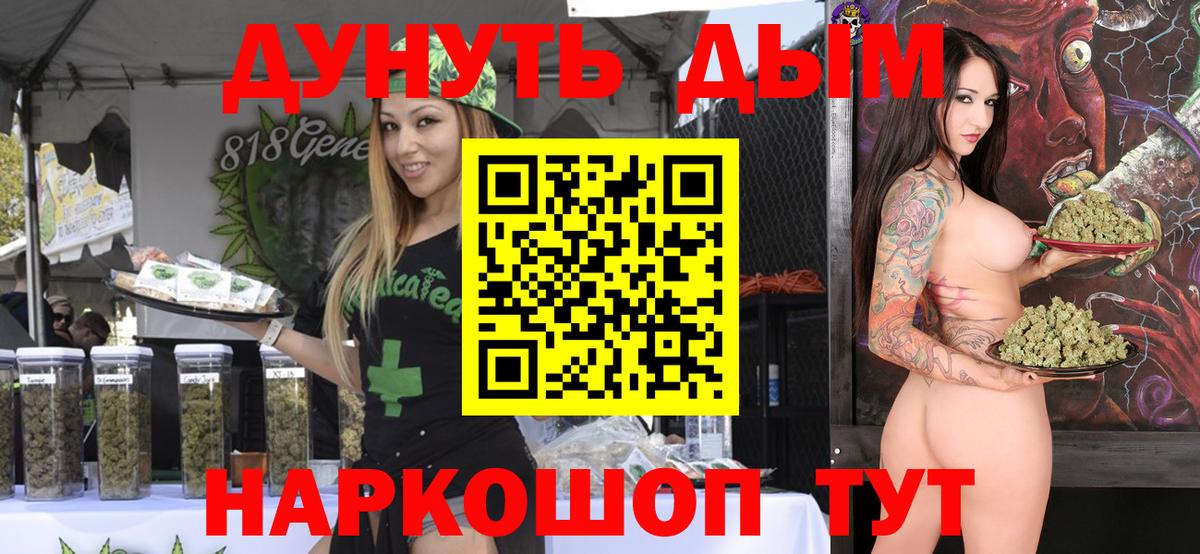 МДМА  Меф  Вейп ТГК  КОКАИН  МЕФ   ГАШИШ  Купить наркотики цена  Сургут  Вход с VPN  A PVP СК  