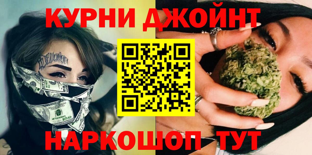 Конопля Bruce Banner Сургут